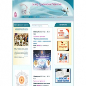 Скриншот главной страницы сайта spiritual-development.ru