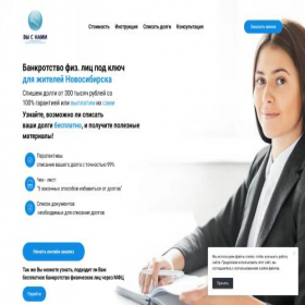 Скриншот главной страницы сайта spishem-dolgirus.online