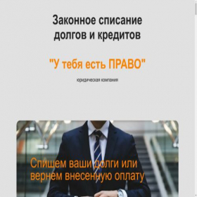 Скриншот главной страницы сайта spishi-dolgi.su