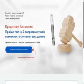 Скриншот главной страницы сайта spishi-kredit.ru