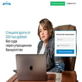 Скриншот главной страницы сайта spishy-dolg.ru