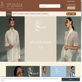 Скриншот главной страницы сайта splensilk.ru