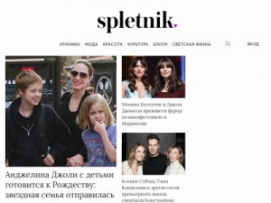 Скриншот главной страницы сайта spletnik.ru