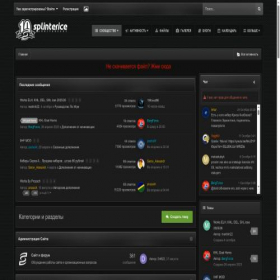 Скриншот главной страницы сайта splinterice.com