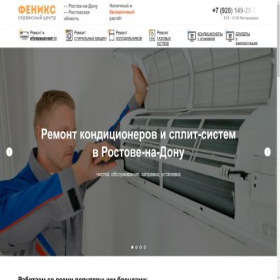 Скриншот главной страницы сайта split-hub1.online