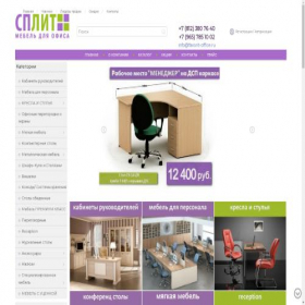 Скриншот главной страницы сайта split-mebel.ru