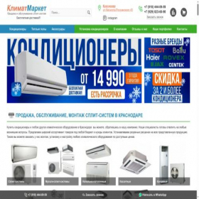 Скриншот главной страницы сайта splitsistem93.ru