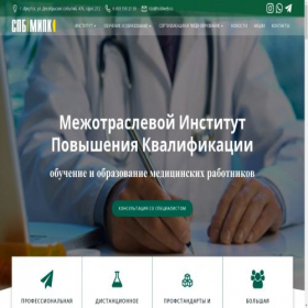 Скриншот главной страницы сайта spmipk.net