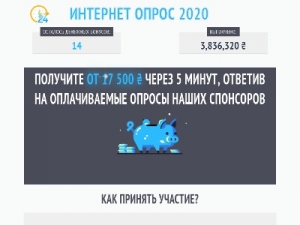 Скриншот главной страницы сайта sponser-vip-proekt.biz.ua