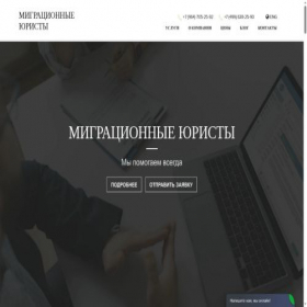 Скриншот главной страницы сайта sporsfms.ru