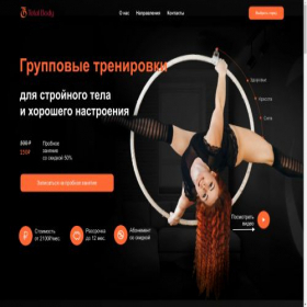 Скриншот главной страницы сайта sport-clubpro.ru