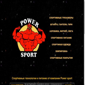 Скриншот главной страницы сайта sport-fit.ru