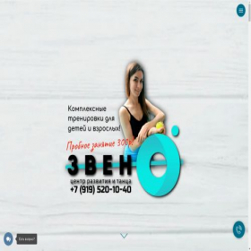 Скриншот главной страницы сайта sport-fyt.online