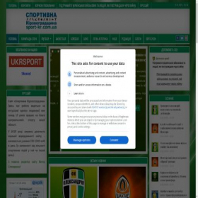 Скриншот главной страницы сайта sport-kr.com.ua