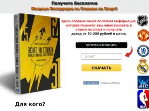 Скриншот главной страницы сайта sport-kush.ru