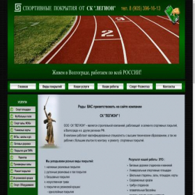 Скриншот главной страницы сайта sport-legion34.ru