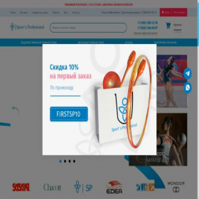 Скриншот главной страницы сайта sport-prof.shop