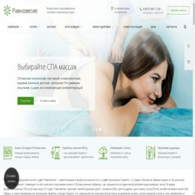 Скриншот главной страницы сайта sport-ravnovesie.ru