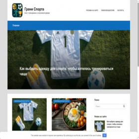 Скриншот главной страницы сайта sport-records.ru