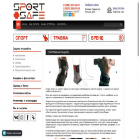 Скриншот главной страницы сайта sport-safe.ru