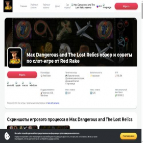 Скриншот главной страницы сайта sport-strong.ru