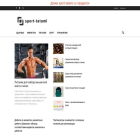 Скриншот главной страницы сайта sport-tatami.ru