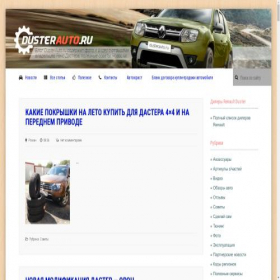 Скриншот главной страницы сайта sport-ticket.ru