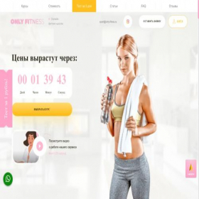 Скриншот главной страницы сайта sport-training-wot.ru