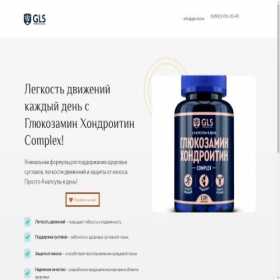 Скриншот главной страницы сайта sport-vitamin.creatium.site