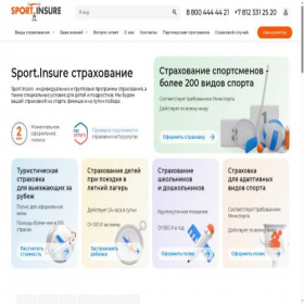 Скриншот главной страницы сайта sport.insure