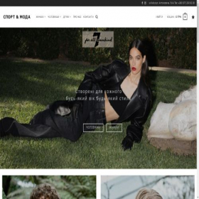 Скриншот главной страницы сайта sportandmoda.com.ua