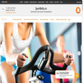 Скриншот главной страницы сайта sportbella.ru