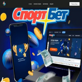 Скриншот главной страницы сайта sportbetorehovozuevo.ru