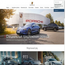 Скриншот главной страницы сайта sportcar-center.com