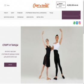 Скриншот главной страницы сайта sportdancer.ru