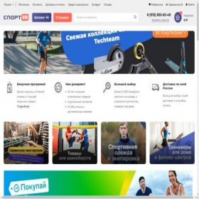 Скриншот главной страницы сайта sportev.ru