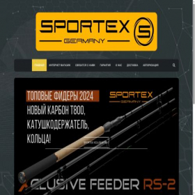 Скриншот главной страницы сайта sportex.info