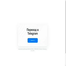 Скриншот главной страницы сайта sportexmart.org