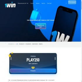 Скриншот главной страницы сайта sportextrem.ru