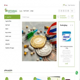 Скриншот главной страницы сайта sportfarmas.com