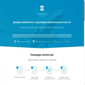 Скриншот главной страницы сайта sportgain.ru
