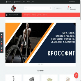 Скриншот главной страницы сайта sportgto.ru