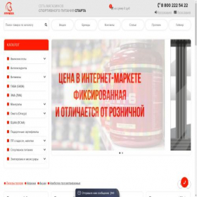 Скриншот главной страницы сайта sportivnayaagent.ru