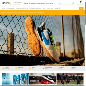 Скриншот главной страницы сайта sportix.by