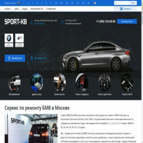 Скриншот главной страницы сайта sportkb.com