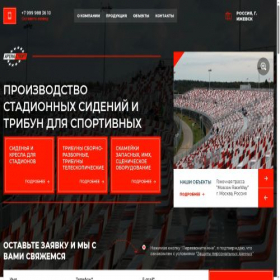 Скриншот главной страницы сайта sportkreslo.com