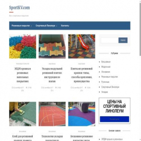 Скриншот главной страницы сайта sportkv.com