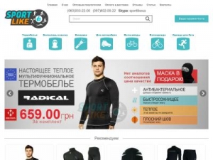 Скриншот главной страницы сайта sportlike.com.ua