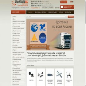 Скриншот главной страницы сайта sportlim24.ru