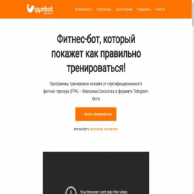 Скриншот главной страницы сайта sportlyz.ru